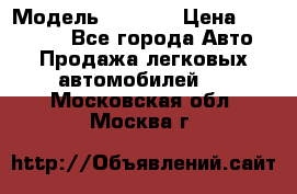  › Модель ­ 2 132 › Цена ­ 318 000 - Все города Авто » Продажа легковых автомобилей   . Московская обл.,Москва г.